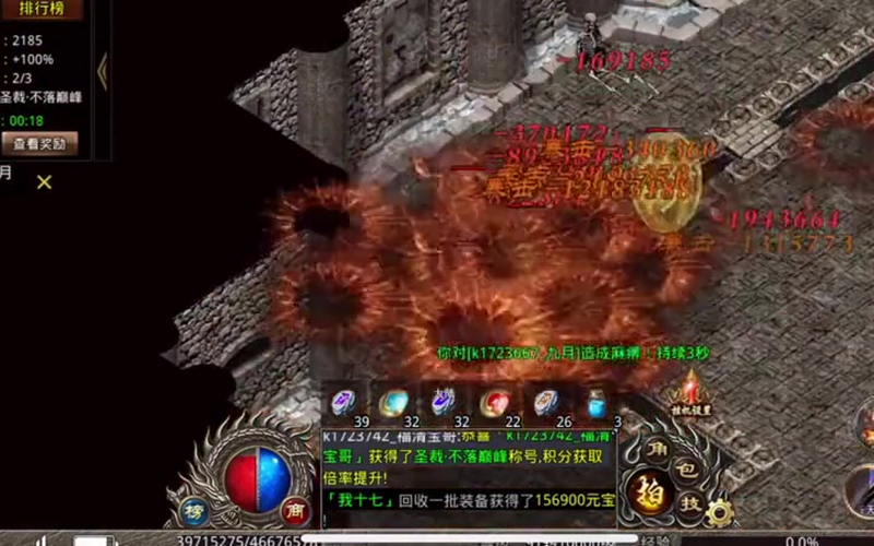 sf999玩家利用结婚的方式可以在刷怪时获得额外经验