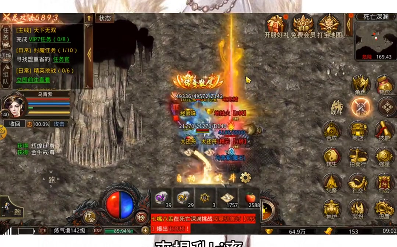 1.85合击版本