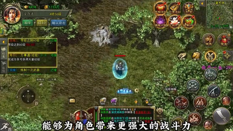sf999传奇新服网合成装备通常需要哪些技巧