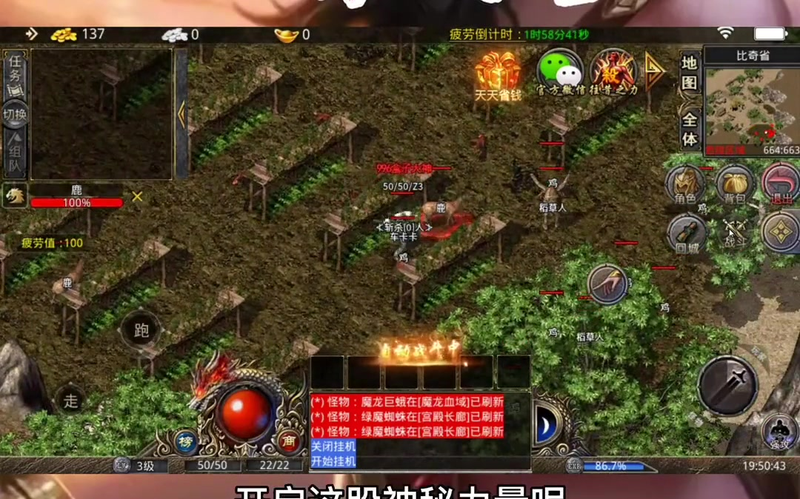 sf666在寺庙当中要提前查看攻略