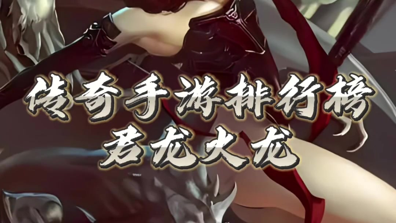 轻变传奇魔法师躲避BOSS攻击的几种经典走位方法