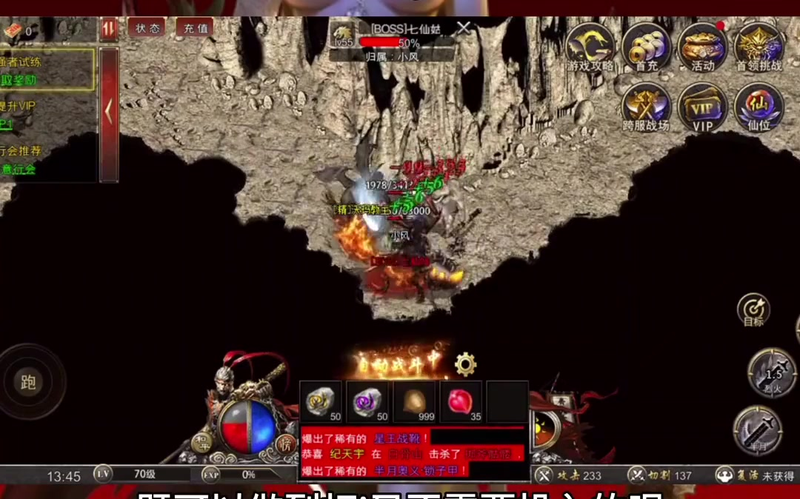 1.70金币合击魔法穿透装备也是我们一个重要首选