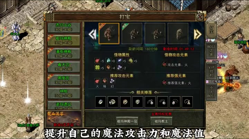 3000ok新开传奇网站公益服装备强化对个人提升很大