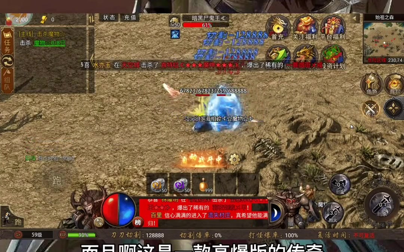 180复古传奇必看几项新手任务 玩家攻略