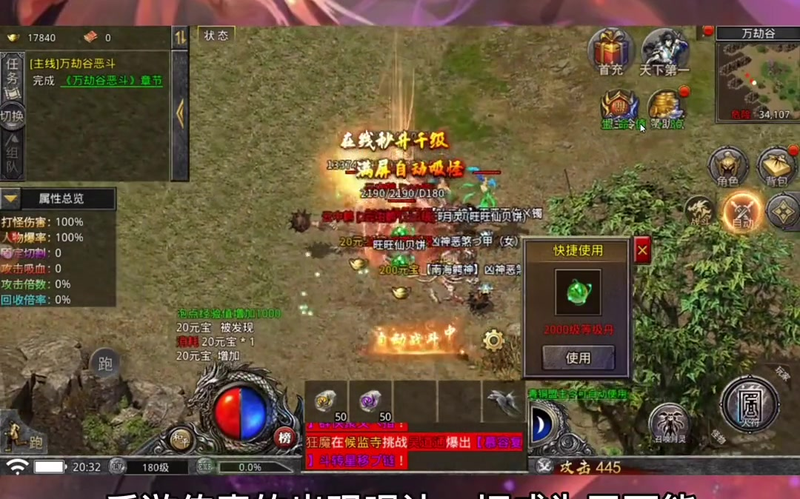 1.80星王合击