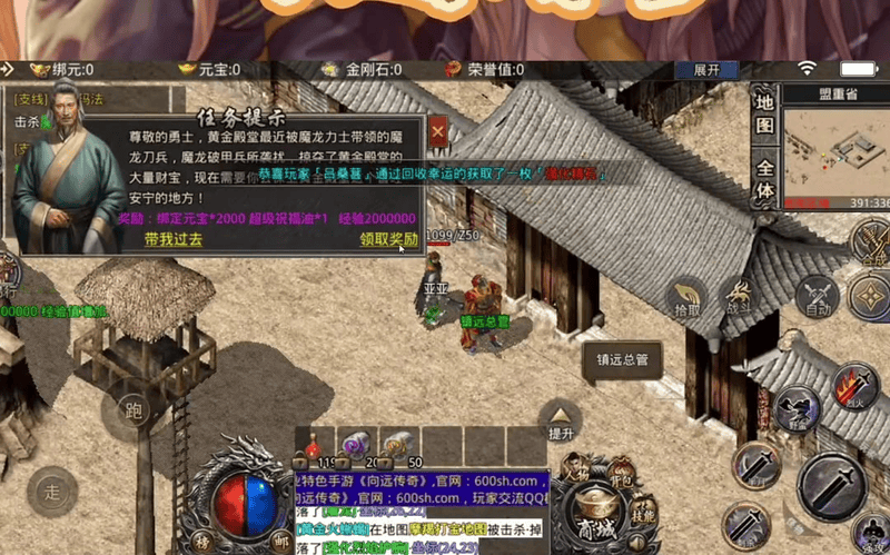 180传奇网站在强化武器过程中要关注什么问题