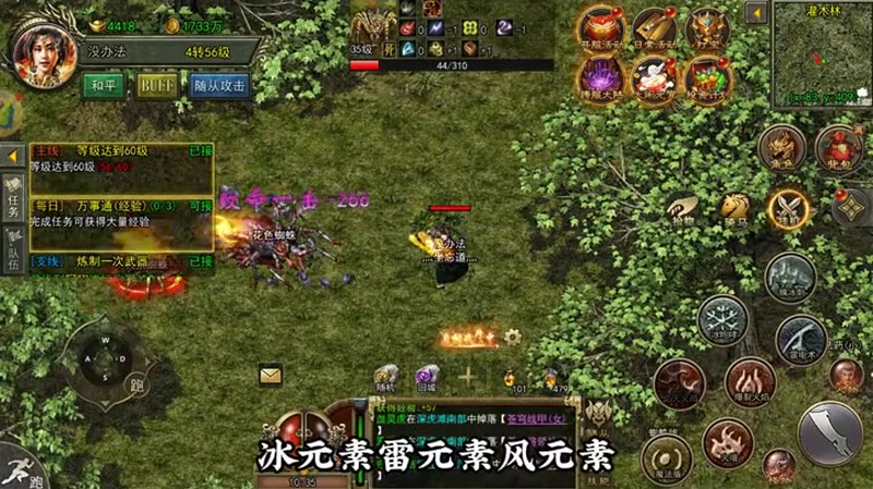 1.85火龙版本传奇在沙巴克的任务当中有哪些攻略值得参考