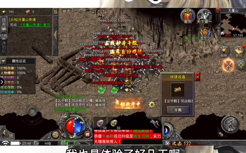 热血传奇sf行会篝火的地图都是什么呢 都是怎么刷新的呢