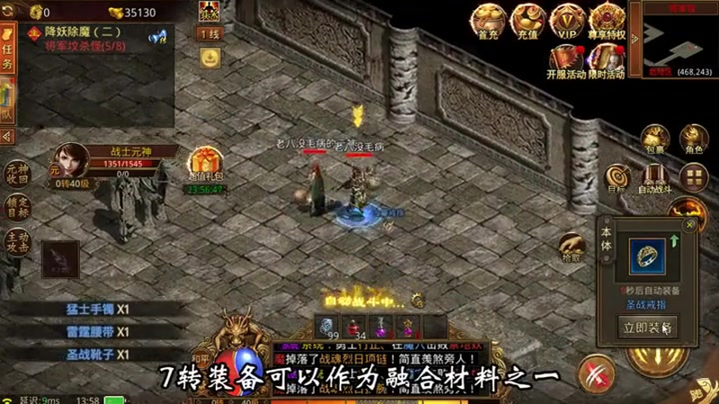热血传奇sf道士职业具体都是有着什么技能呢