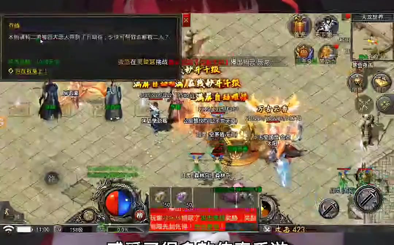 热血传奇sf