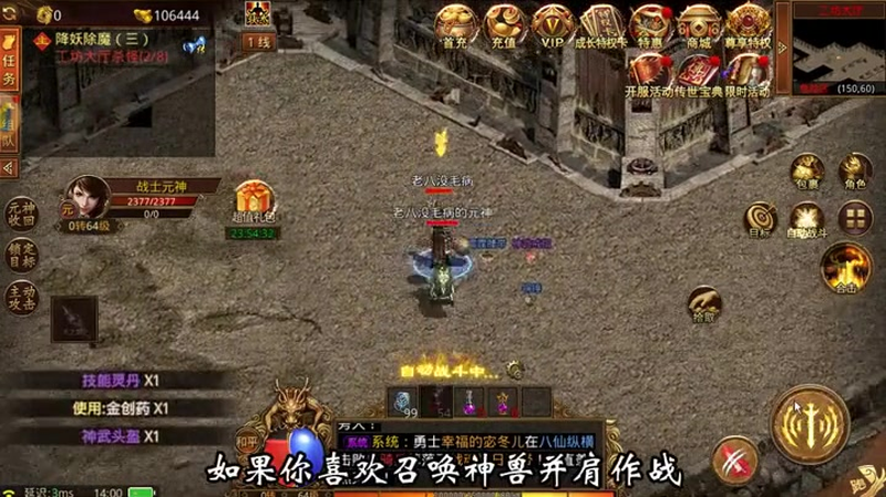 轻变传奇网站sf传奇