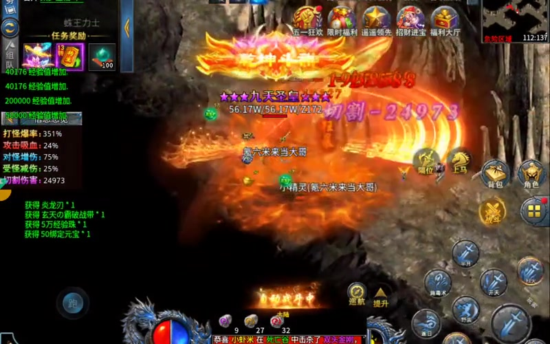 3000ok新开传奇网站185封魔岛三大职业玩家刷级指南