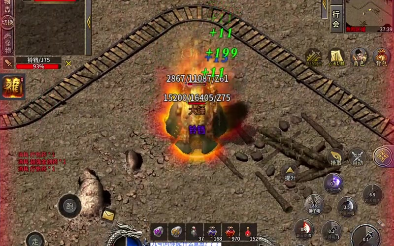 1.80英雄合击执行团队规则才是集体游戏的基本攻略