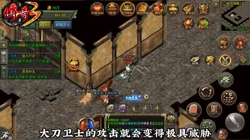 合击1.85合击手游暴风火雨如何配合烈火戒指使用