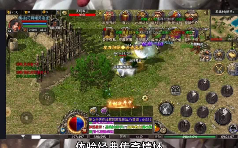 1.85卧龙合击