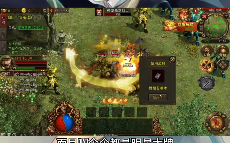 1.80星王合击