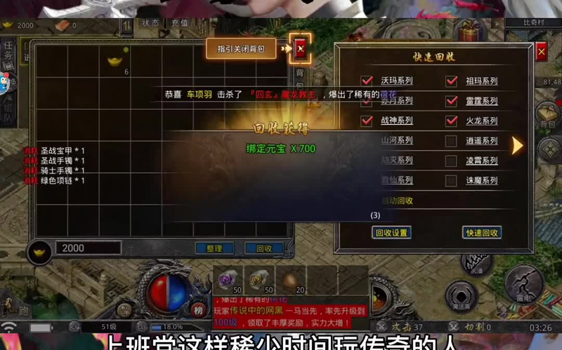 传奇新开网站sf666