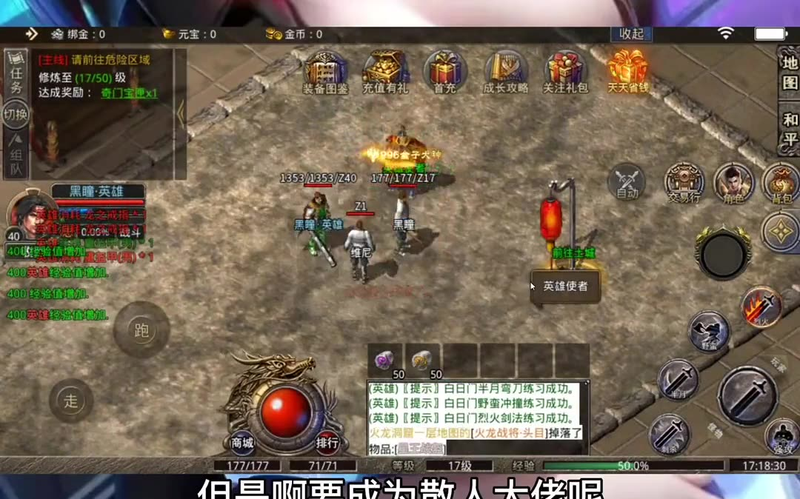 sf传奇发布网
