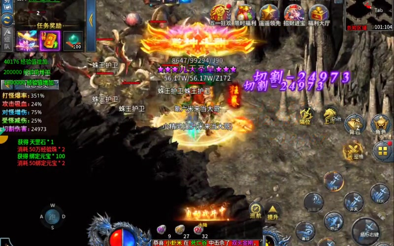 3000ok新开传奇网站185法师怎么样和战士去配合进入副本